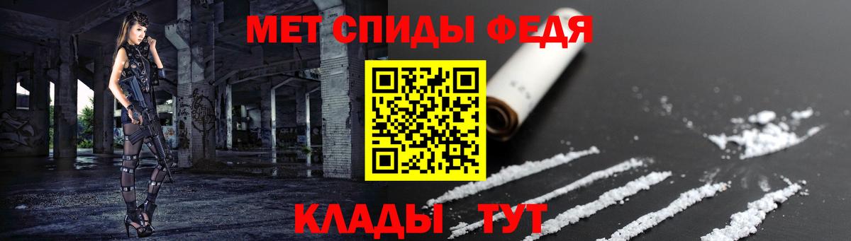 маркетплейс формула  Вход с VPN  Электросталь  Amphetamine VHQ 