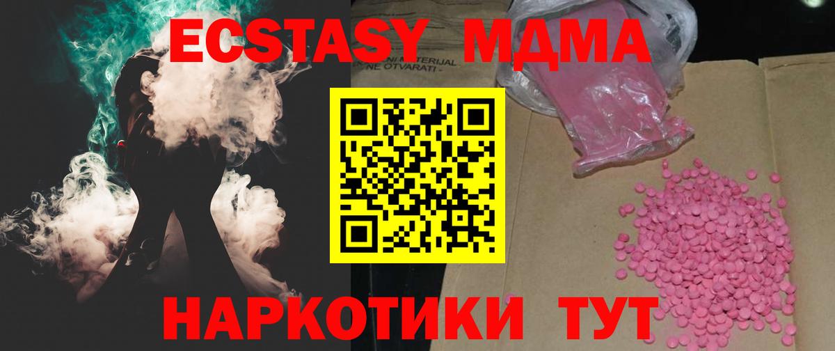 COCAIN  ГАШ  Кодеин  Вход с VPN  Меф МЯУ МЯУ кристаллы  Электросталь  Бошки Шишки  Мефедрон 