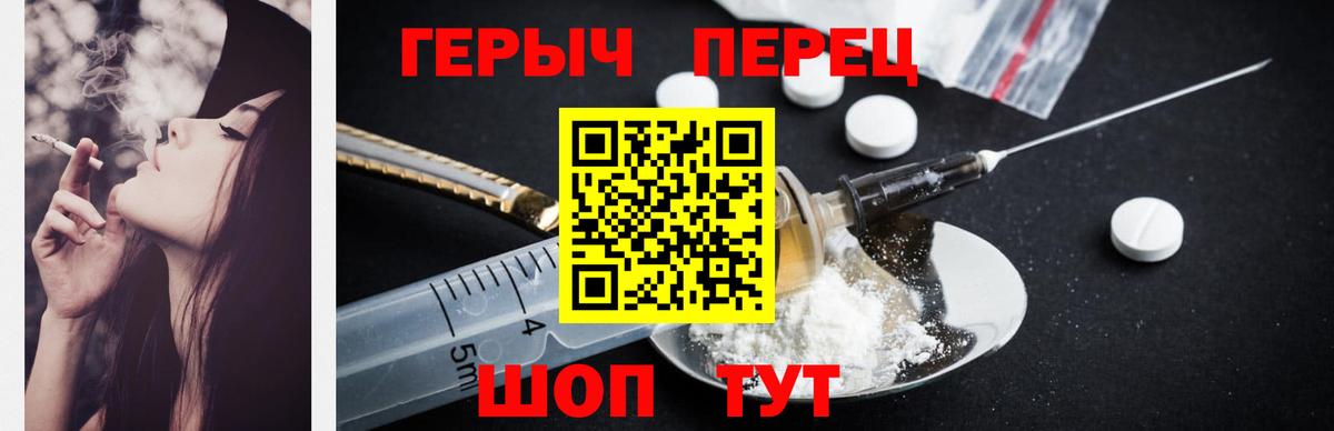 Электросталь  ГЕРОИН афганец  Вход с VPN 
