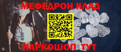 прущая мука Мариинск