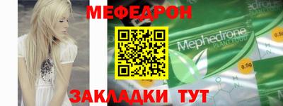 прущая мука Мариинск