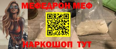 прущая мука Мариинск