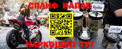 прущая мука Мариинск