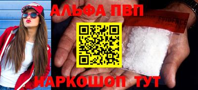 прущая мука Мариинск