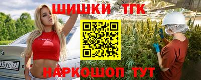 стафф Малгобек