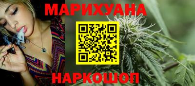 бошки Малоярославец