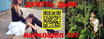 стафф Малгобек