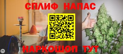 бошки Малоярославец