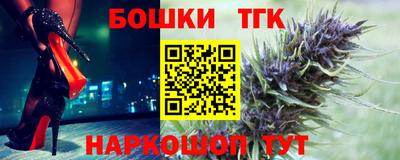 бошки Малоярославец