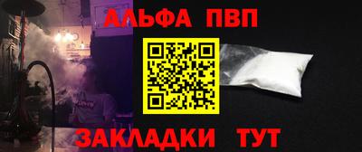 стафф Малгобек