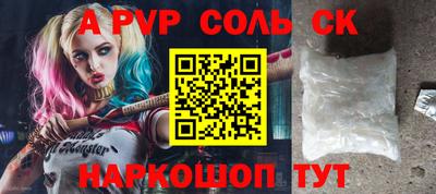 бошки Малоярославец