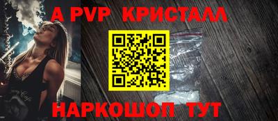 стафф Малгобек
