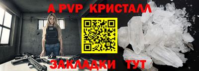 прущая мука Мариинск