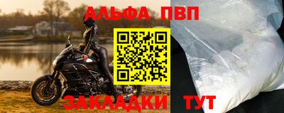 бошки Малоярославец