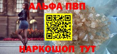 стафф Малгобек