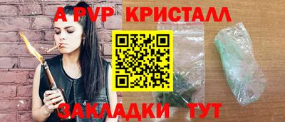 стафф Малгобек