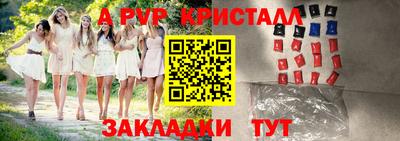 бошки Малоярославец