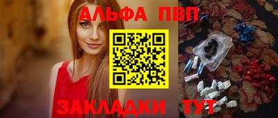 стафф Малгобек