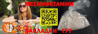 прущая мука Мариинск