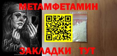 бошки Малоярославец