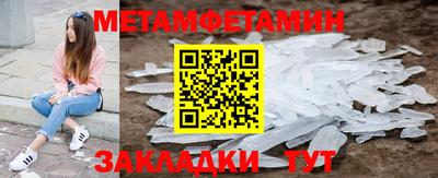 бошки Малоярославец