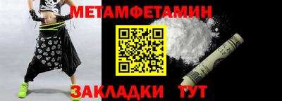 стафф Малгобек