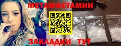 стафф Малгобек