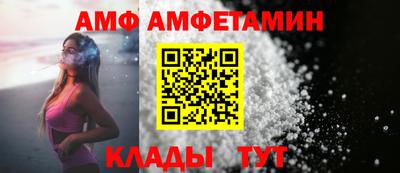 стафф Малгобек