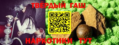 стафф Малгобек