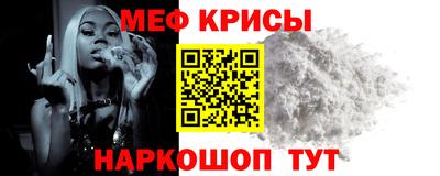 прущая мука Мариинск