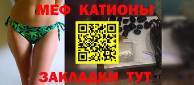 прущая мука Мариинск
