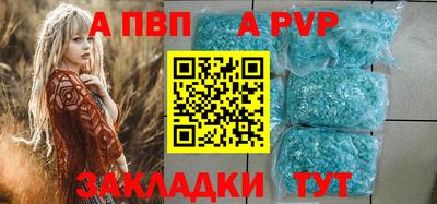 прущая мука Мариинск