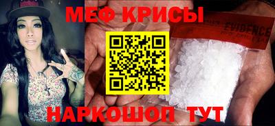 стафф Малгобек