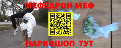 бошки Малоярославец