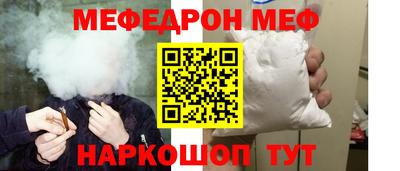 стафф Малгобек