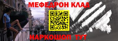 стафф Малгобек