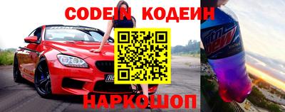 стафф Малгобек