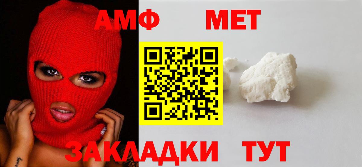 Электросталь  МЕТАМФЕТАМИН мет  МЕТАМФЕТАМИН мет  Вход с VPN 