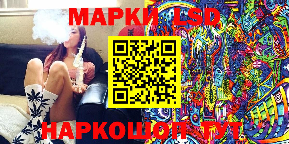 Марки N-bome 1500мкг  Вход с VPN  Электросталь 